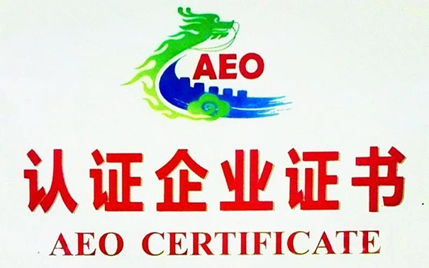 海珠區(qū)科工商信局、海珠海關(guān)領(lǐng)導(dǎo)蒞臨我司指導(dǎo)工作_副本.jpg